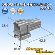 画像4: トヨタ純正品番(相当品又は同等品)：90980-11122 (4)