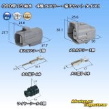 画像: 住友電装 090型 TS 防水 4極 カプラー・端子セット タイプ1