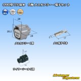 画像: 住友電装 090型 TS 防水 5極 メスカプラー・端子セット