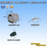 画像: 住友電装 090型 TS 防水 6極 メスカプラー・端子セット タイプ1