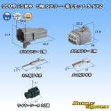 画像: 住友電装 090型 TS 防水 6極 カプラー・端子セット タイプ2