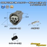 画像: 住友電装 090型 TS 防水 3極 メスカプラー・端子セット 三角タイプ タイプ2(P5タイプ)