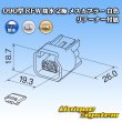 画像4: 古河電工 090型 RFW 防水 2極 メスカプラー 白色 リテーナー付属 (4)