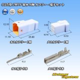 画像: JST 日本圧着端子製造 025型 JWPF 防水 8極 カプラー・端子セット