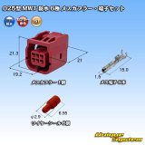 画像: JST 日本圧着端子製造 025型 MWT 二輪OBD用コネクタ規格 防水 6極 メスカプラー・端子セット