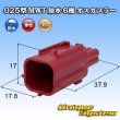 画像1: JST 日本圧着端子製造 025型 MWT 二輪OBD用コネクタ規格 防水 6極 オスカプラー (1)