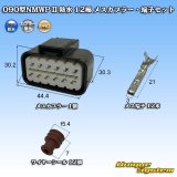 画像: 三菱電線工業製 (現古河電工製) 090型NMWP II 防水 12極 メスカプラー・端子セット