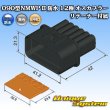 画像4: 三菱電線工業製 (現古河電工製) 090型NMWP II 防水 12極 オスカプラー リテーナー付属 (4)