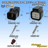 画像: 三菱電線工業製 (現古河電工製) 090型NMWP II 防水 4極 カプラー・端子セット リテーナー付属