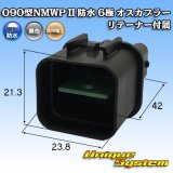 画像: 三菱電線工業製 (現古河電工製) 090型NMWP II 防水 6極 オスカプラー リテーナー付属