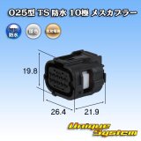 画像: トヨタ純正品番(相当品又は同等品)：90980-12380