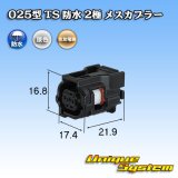 画像: トヨタ純正品番(相当品又は同等品)：90980-12416