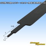 画像: 住友電装 025型 TS 防水 カプラー コネクター用 端子抜き用治具 工具 住友電装製