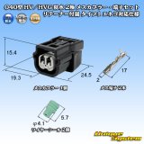 画像: 住友電装 040型 HV/HVG 防水 2極 メスカプラー・端子セット リテーナー付属 タイプ1 エネゴ対応仕様