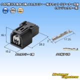 画像: 住友電装 040型 HX 防水 (二輪向けインジェクタ用) 2極 メスカプラー・端子セット リテーナー付属