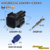 画像: 住友電装 060型 HX 防水 4極 オスカプラー・端子セット