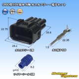 画像: 住友電装 060型 HX 防水 8極 オスカプラー・端子セット