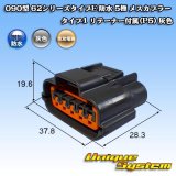 画像: 住友電装 090型 62シリーズタイプE 防水 5極 メスカプラー タイプ1 リテーナー付属(P5) 灰色