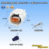 画像: 住友電装 090型 DL 防水 2極 メスカプラー・端子セット タイプ4