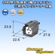 画像3: 住友電装 090型 HW 防水 3極 メスカプラー 三角タイプ リテーナー付属 (3)