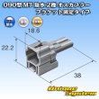 画像3: 住友電装 090型 MT 防水 2極 オスカプラー ブラケット固定タイプ (3)