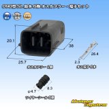 画像: 住友電装 090型 SL 防水 6極 オスカプラー・端子セット