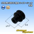 画像9: 住友電装 090型 SMDC 防水 6極 カプラー・端子セット (一体成型PCBタイプ) (9)