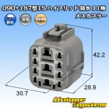 画像: トヨタ純正品番(相当品又は同等品)：90980-11240