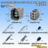 画像: 住友電装 090+187型TS ハイブリッド 防水 11極 カプラー・端子セット