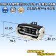 画像1: 住友電装 090+187型TS ハイブリッド 防水 24極 メスカプラー タイプ1 (1)