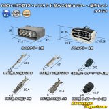 画像: 住友電装 090+187型TS ハイブリッド 防水 24極 カプラー・端子セット (メスカプラー：タイプ1)