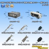 画像: 住友電装 090+187型TS ハイブリッド 防水 24極 カプラー・端子セット (メスカプラー：タイプ2)