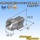 画像: 住友電装 090+187型TS ハイブリッド 防水 4極 オスカプラー