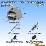 画像: 住友電装 090+187型TS ハイブリッド 防水 5極 オスカプラー・端子セット タイプ1