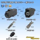 画像: 住友電装 187型 TS 防水 1極 カプラー・端子セット