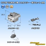 画像: 住友電装 187型 TS 防水 2極 メスカプラー・端子セット 黒色