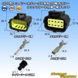 画像: タイコエレクトロニクス AMP 070型 エコノシールJマークII 防水 10極 カプラー ロックプレート付属・端子セット