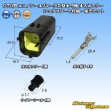 画像: タイコエレクトロニクス AMP 070型 エコノシールJマークII 防水 4極 オスカプラー ロックプレート付属・端子セット