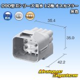 画像: トヨタ純正品番(相当品又は同等品)：90980-11086