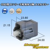 画像: トヨタ純正品番(相当品又は同等品)：90980-11162