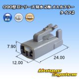 画像: トヨタ純正品番(相当品又は同等品)：90980-11075