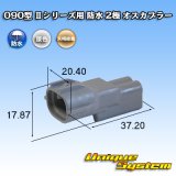 画像: トヨタ純正品番(相当品又は同等品)：90980-11168