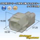 画像: トヨタ純正品番(相当品又は同等品)：90980-11254 白色