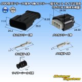 画像: 矢崎総業 090型II 防水 4極 カプラー・端子セット タイプ2 黒色 (P5) (オスカプラーのみ非矢崎製)