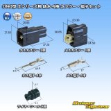 画像: 矢崎総業 090型II 防水 4極 カプラー・端子セット タイプ1