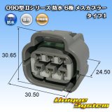 画像: トヨタ純正品番(相当品又は同等品)：90980-10988