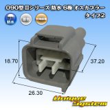 画像: トヨタ純正品番(相当品又は同等品)：90980-11033