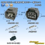 画像: 矢崎総業 090型II 防水 6極 カプラー・端子セット タイプ2