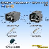 画像: 矢崎総業 090型II 防水 8極 カプラー・端子セット タイプ3 灰色