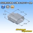 画像4: 矢崎総業 025型 HS 防水 12極 オスカプラー 黒色 (4)